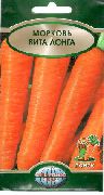 морковь Вита Лонга фото поздний сорт, выращивание, посадка и уход, купить Вита Лонга семена