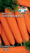 Витаминная 6 сорт моркови