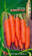 Натургор  сорт моркови