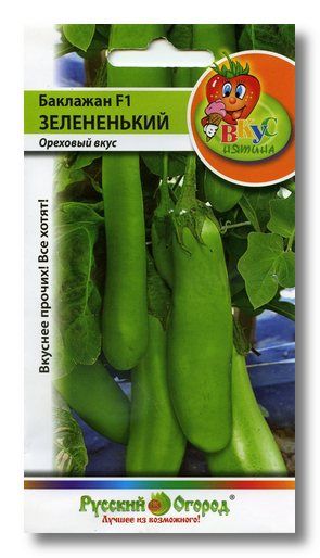 баклажаны Зелененький F1  фото среднеспелый гибрид, выращивание, посадка и уход, купить Зелененький F1  семена
