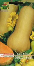кабачки Ореховый фото среднеспелые сорт, выращивание, посадка и уход, рассада, купить Ореховый семена