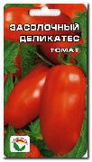 Засолочный деликатес сорт томатов (помидоров)