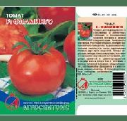 Фламинго F1 сорт томатов (помидоров)