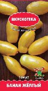 Банан жёлтый сорт томатов (помидоров)