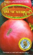 ЭМ-Чемпион сорт томатов (помидоров)
