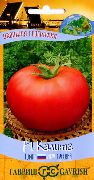 Калита F1  сорт томатов (помидоров)