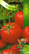Тести F1 сорт томатов (помидоров)