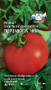 Перемога 165 сорт томатов (помидоров)