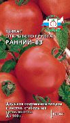 Ранний-83 сорт томатов (помидоров)