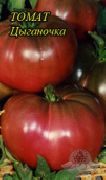 Цыганочка сорт томатов (помидоров)