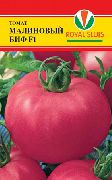 Малиновый биф F1  сорт томатов (помидоров)