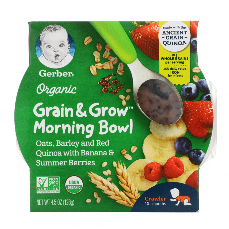 Gerber, Organic, Grain & Grow, Morning Bowl,    10 , , ,       , 128  (4,5 )  820