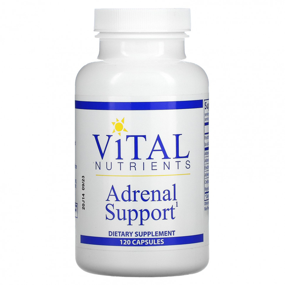  IHerb () Vital Nutrients,  , 120 , ,    10890 