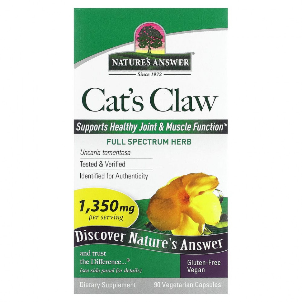  IHerb () Nature's Answer,  , 450 , 90  , ,    2260 