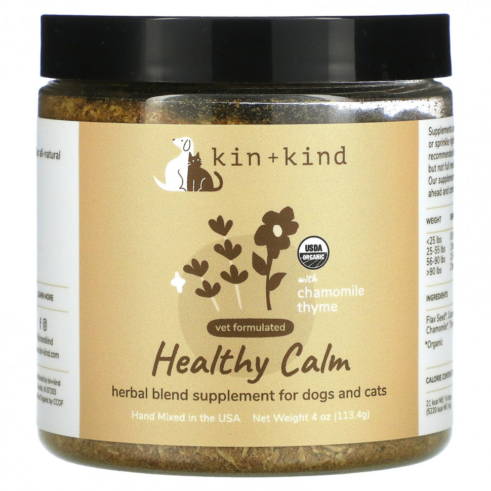 Kin+Kind, Healthy Calm,      ,    , 113,4  (4 )  2350