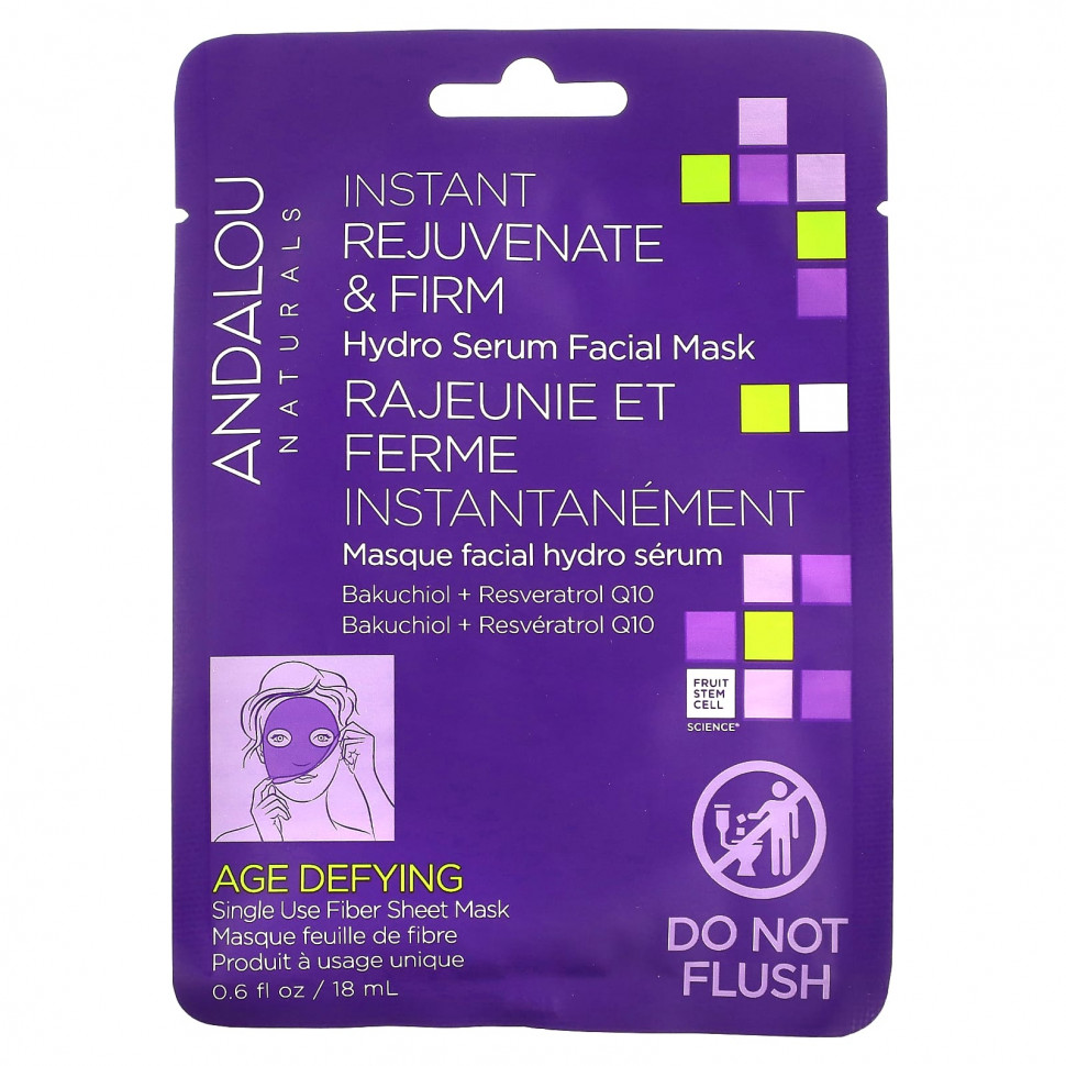 Andalou Naturals, Instant Rejuvenate & Firm,      , 1  , 18  (0,6 . )  1070