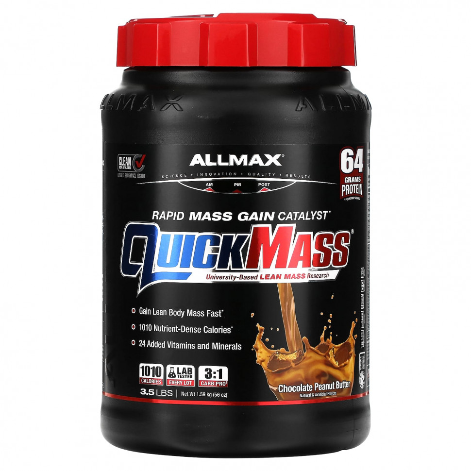  IHerb () ALLMAX, QuickMass,    ,    , 1,59  (3,5 ), ,    8230 