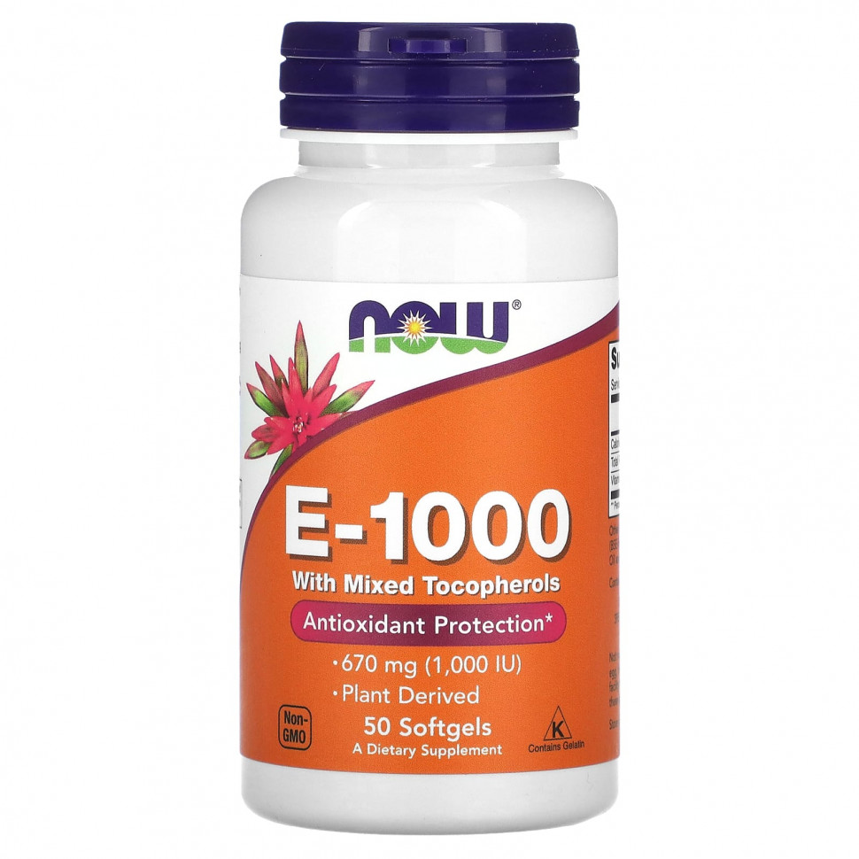 NOW Foods, E-1000   , 670  (1000 ), 50    3030