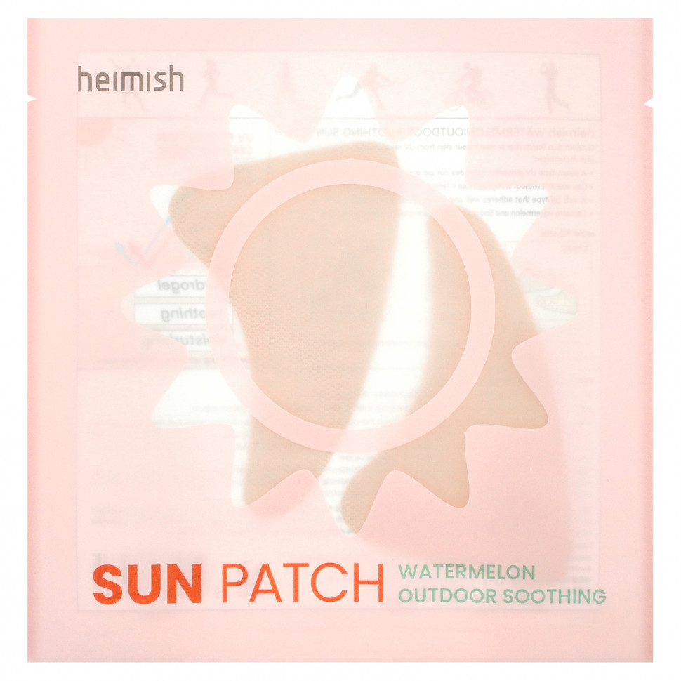 Heimish, SUN Patch,    , 5   1850