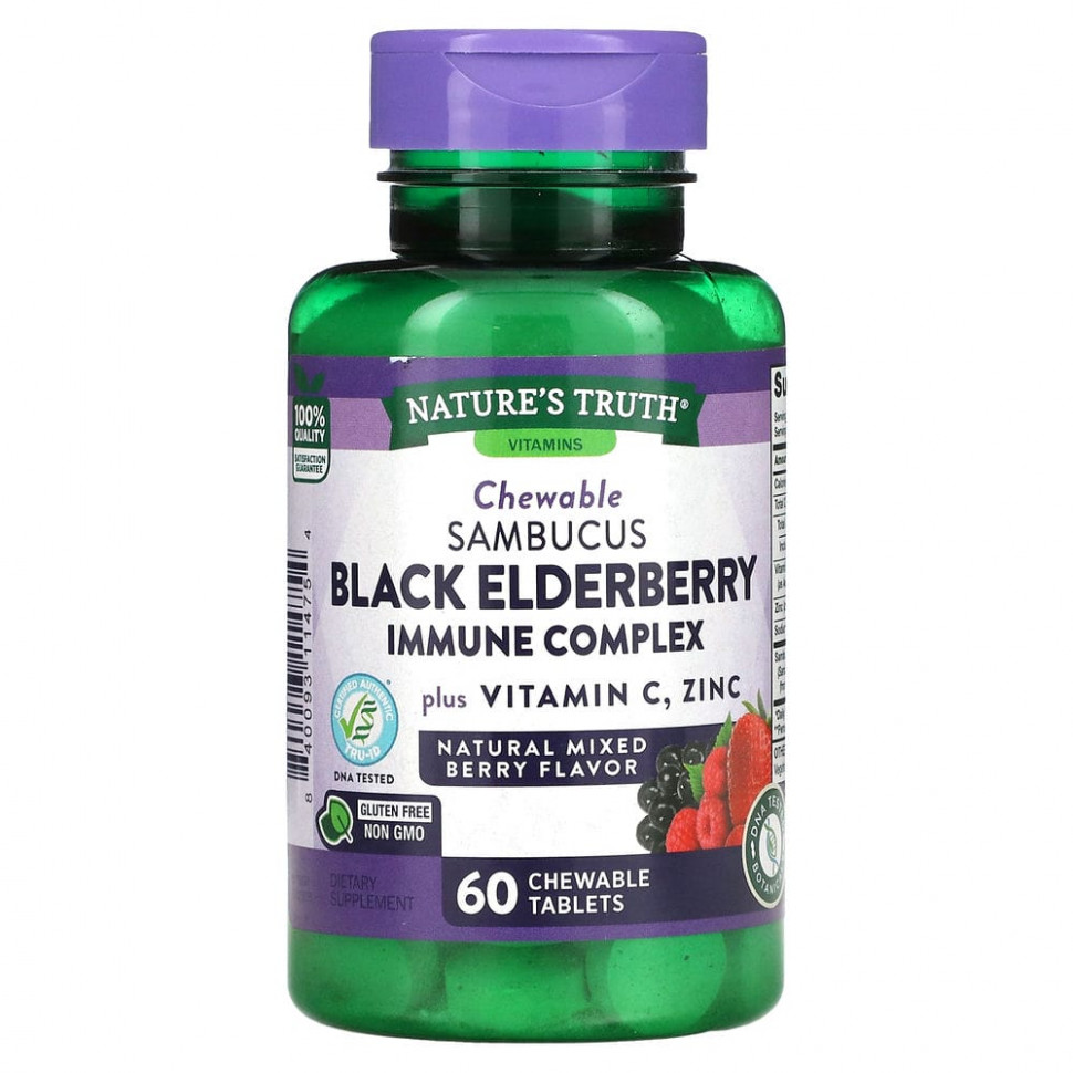  IHerb () Nature's Truth,   Sambucus Black Elderberry,   C  ,   , 60  , ,    2150 