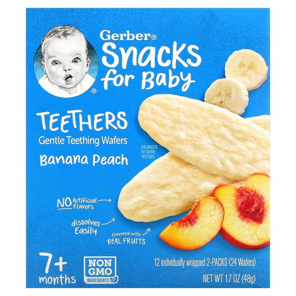 Gerber, ,     ,    7 ,   , 12   2     1220