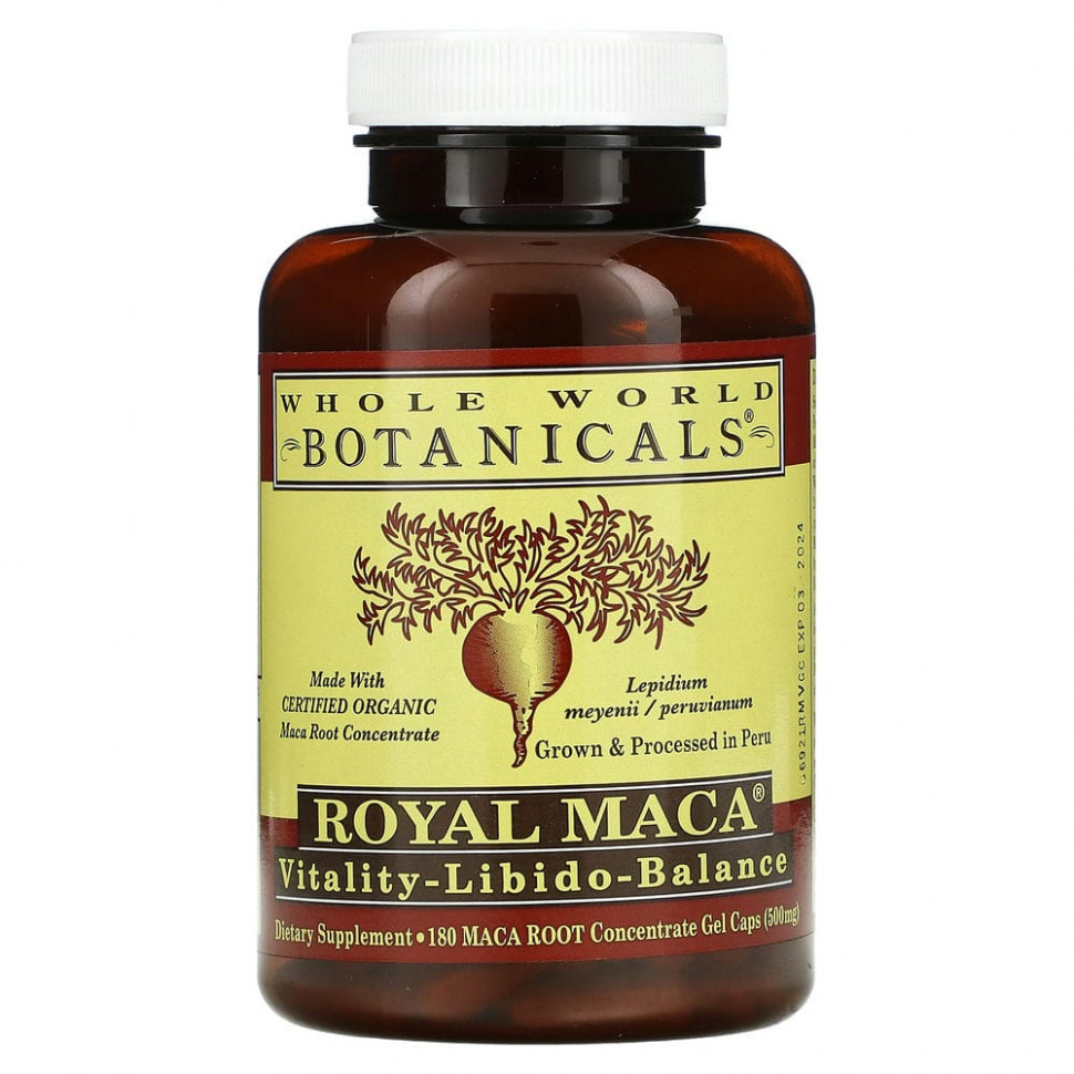 Whole World Botanicals, Royal Maca, 250 , 180   5820