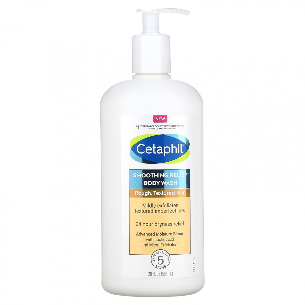 Cetaphil,    , 591  (20 . )  2850