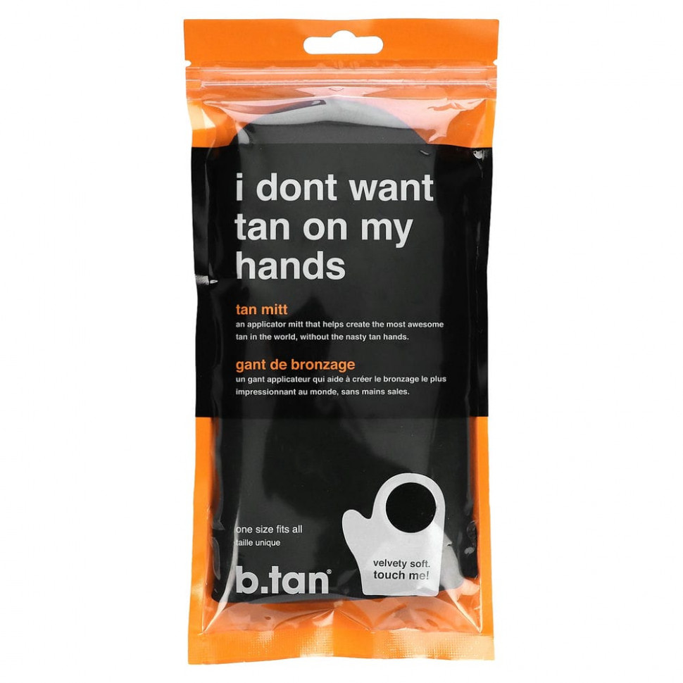 b.tan, I Don't Want Tan on My Hands,  , , 1 .  1790