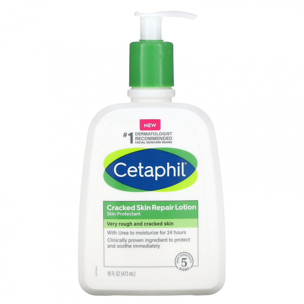 Cetaphil,     , 473  (16 . )  3730