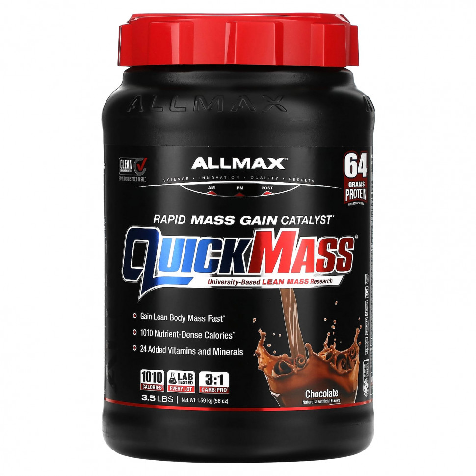 ALLMAX, QuickMass,     , , 1,59  (3,5 )  8230