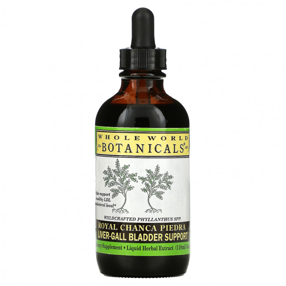 Whole World Botanicals, Royal Chanca Piedra,     , 118  (4 )  8130