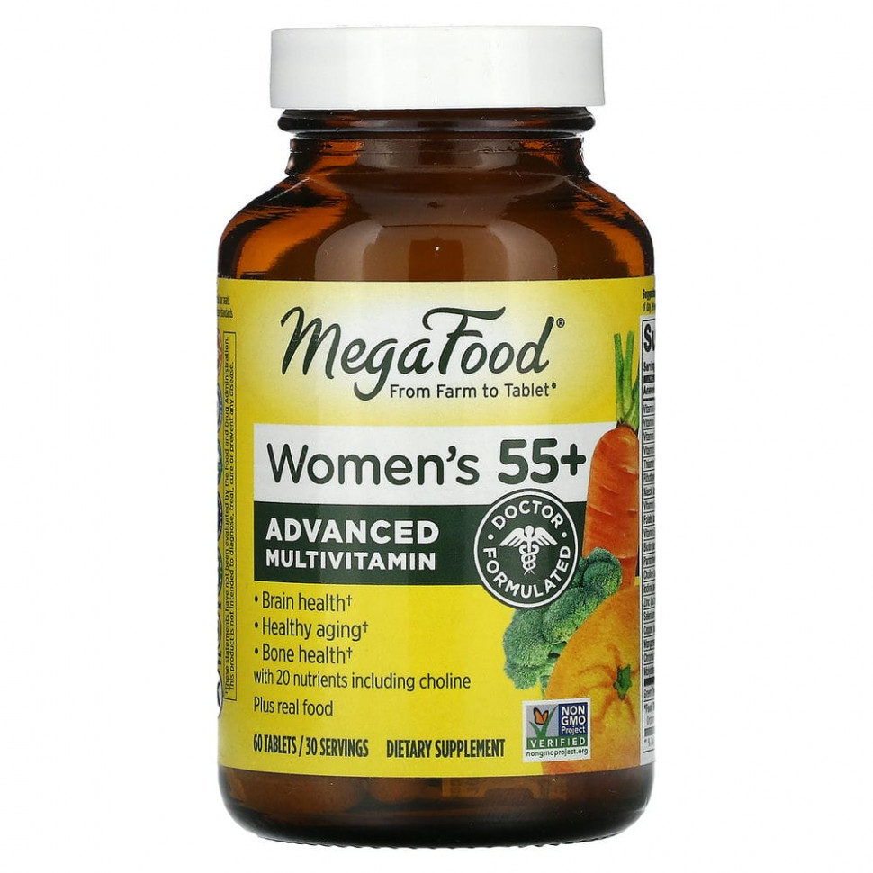  IHerb () MegaFood,        55 , 60 , ,    4950 