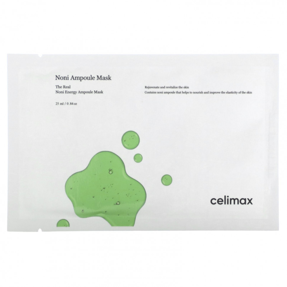 Celimax, ,   , 1 ., 25  (0,84 )  2660