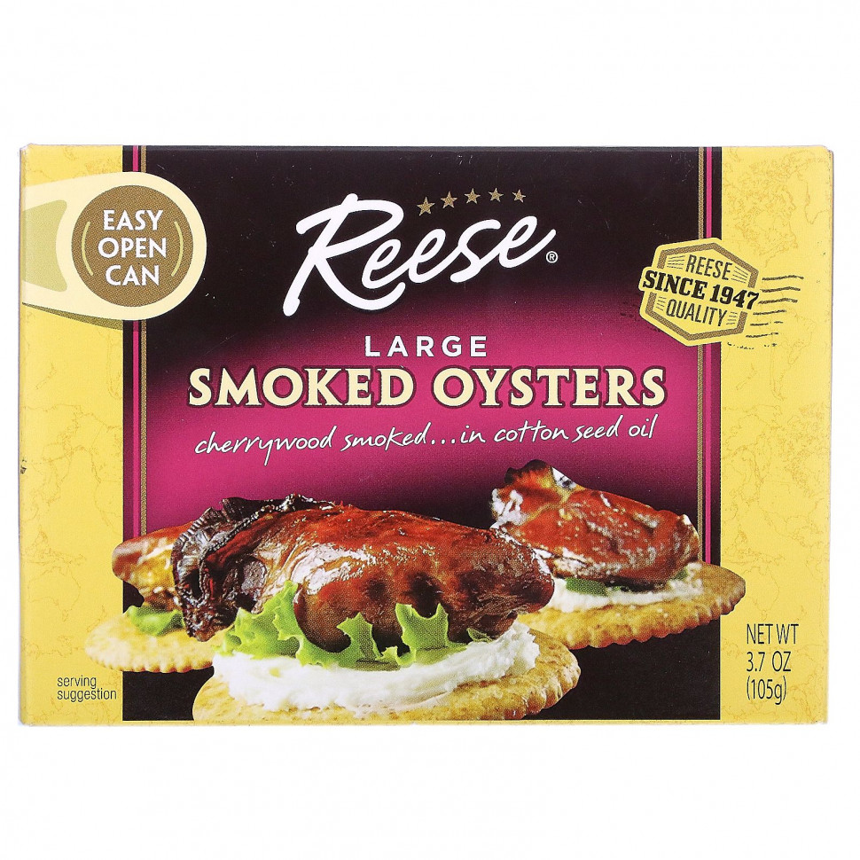 Reese, Large Smoked Oysters, 3.70 oz (105 g)  880