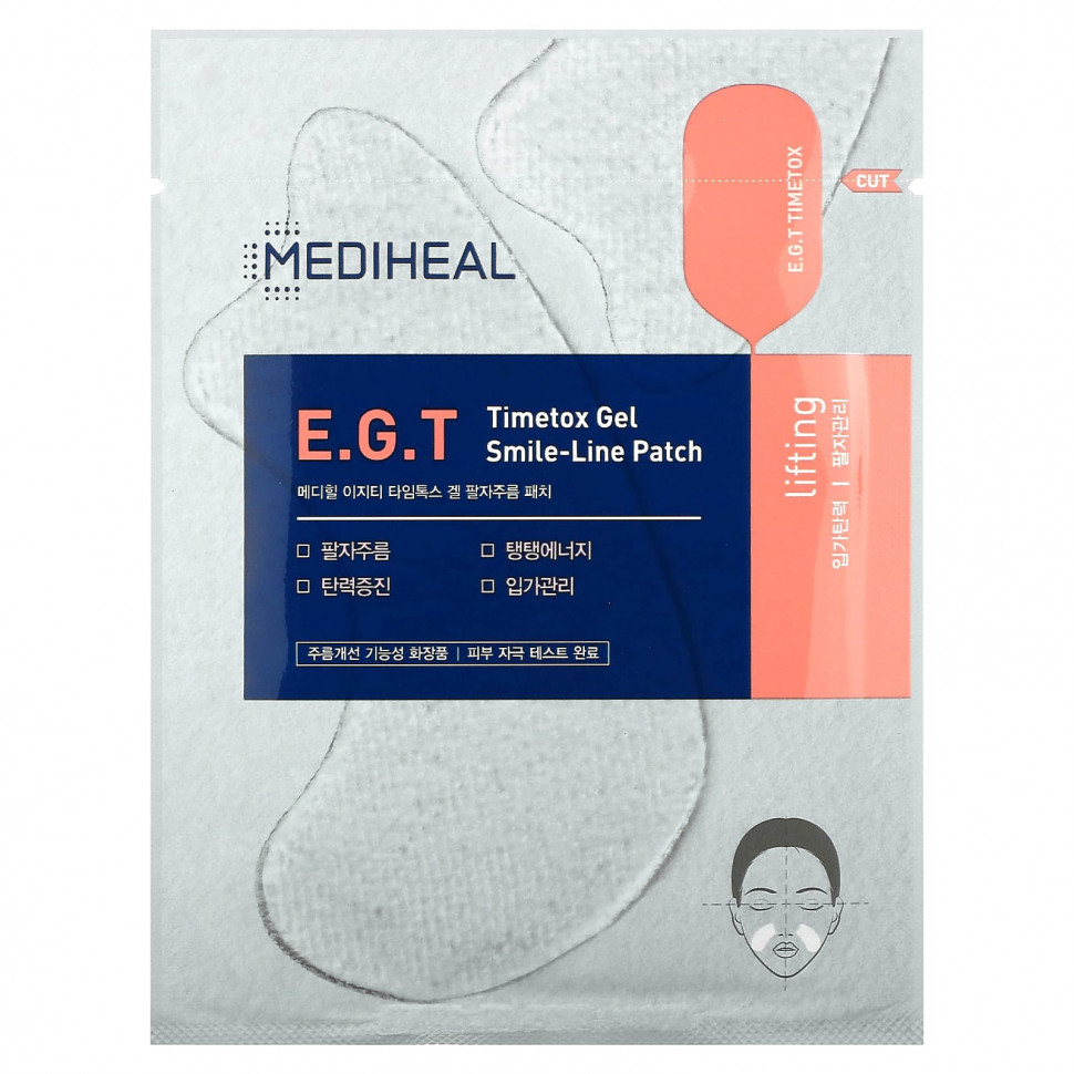 Mediheal, EGT Timetox, -   , 5   1,37   1760