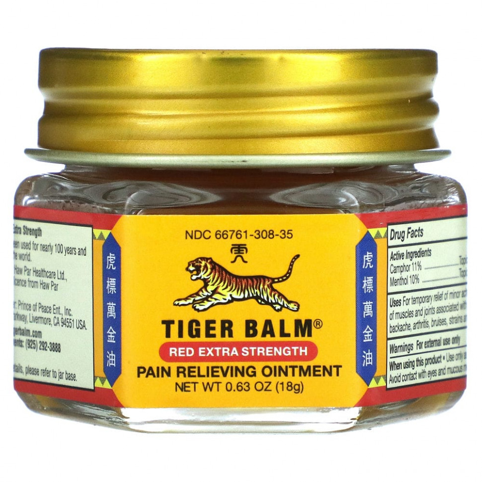 Tiger Balm,    , 18  (0,63 )  1790