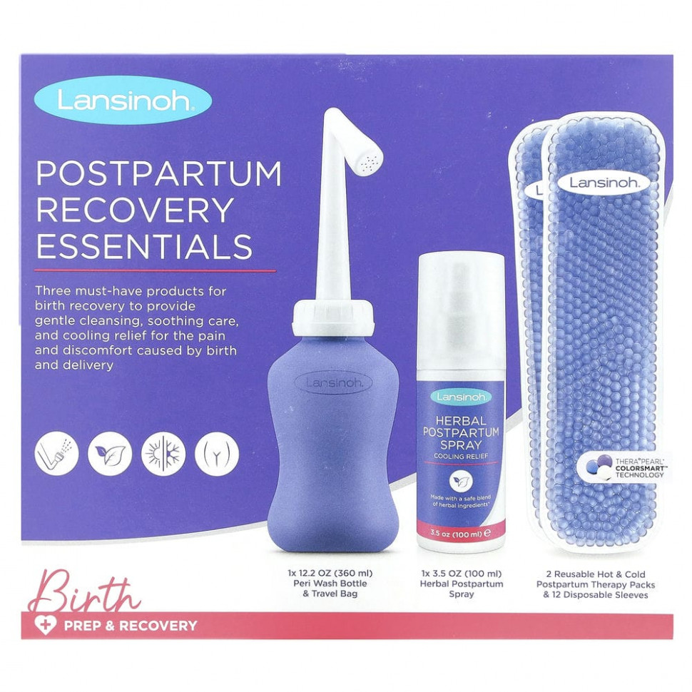 Lansinoh, Postpartum Recovery Essentials,   16   9320