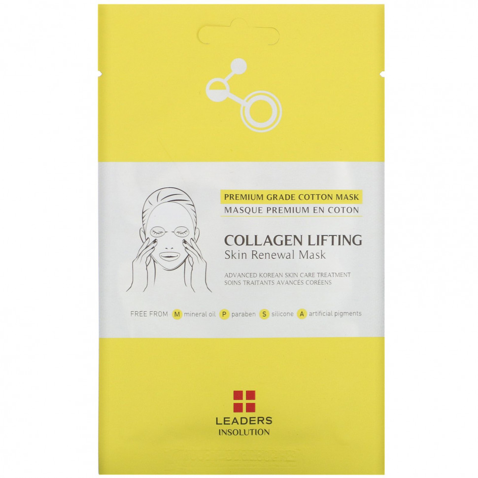 Leaders, Collagen Lifting,     , 1 ., 25  (0,84 . )  730