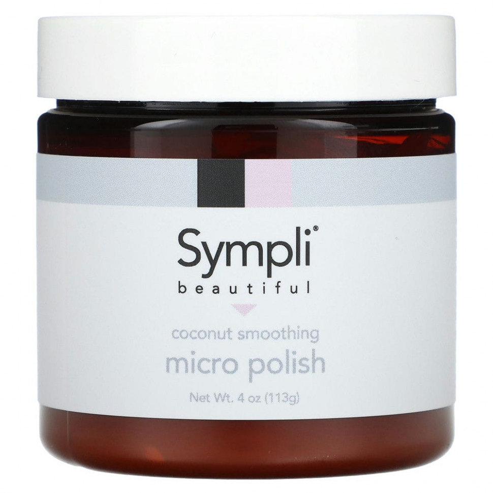 Sympli Beautiful, Serumdipity,      , 30  (1 . )  2600