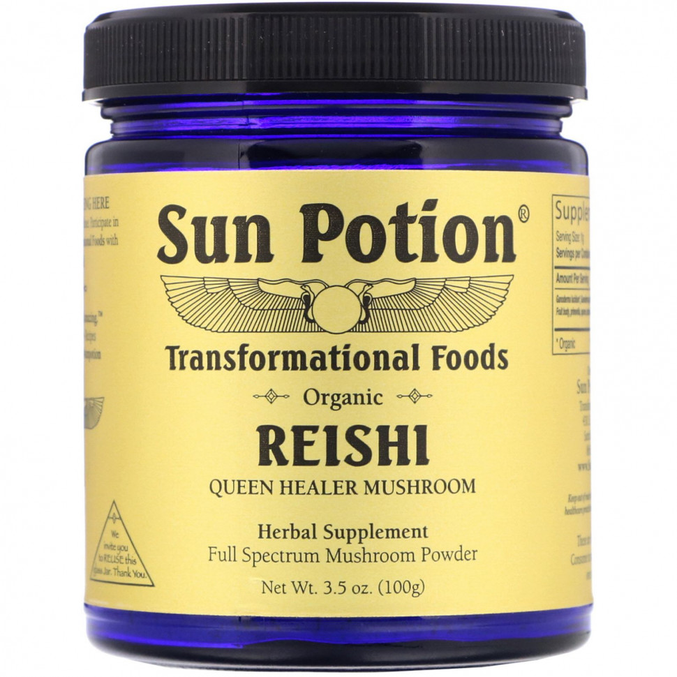 Sun Potion,      , 100   10360