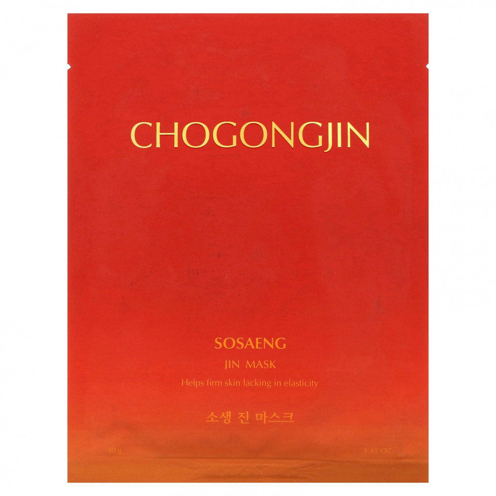 Missha,   Chogongjin Sosaeng Jin, 1  , 40  (1,41 )  730