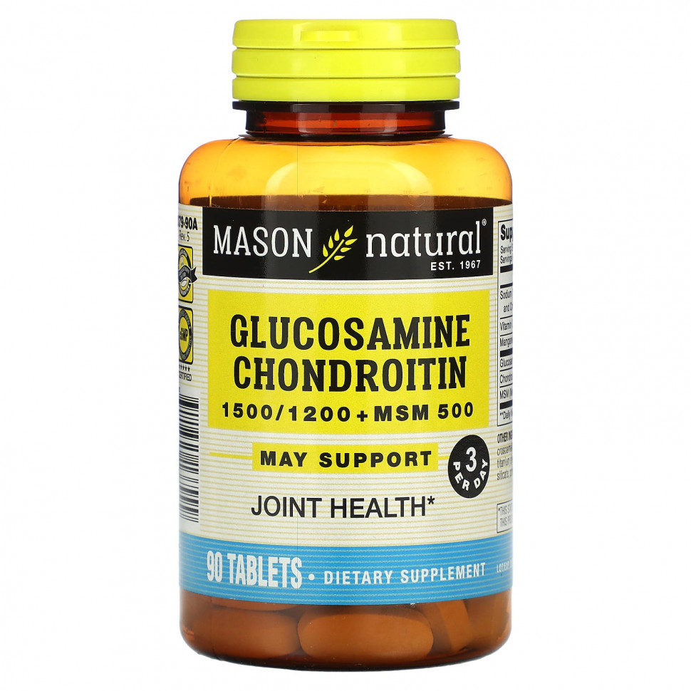  IHerb () Mason Natural, ,  + , 90 , ,    5010 