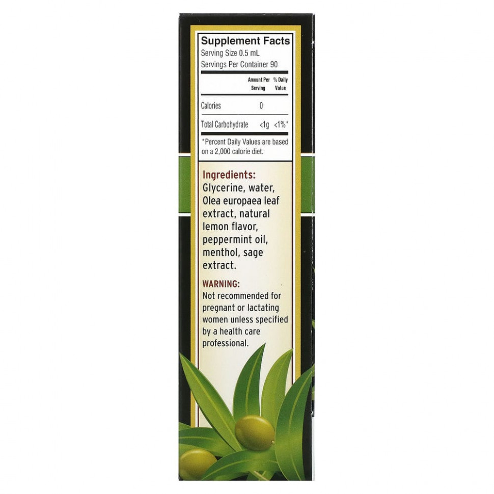 Barlean's, Olive Leaf Complex,       ,    , 45  (1,5 . )  2780