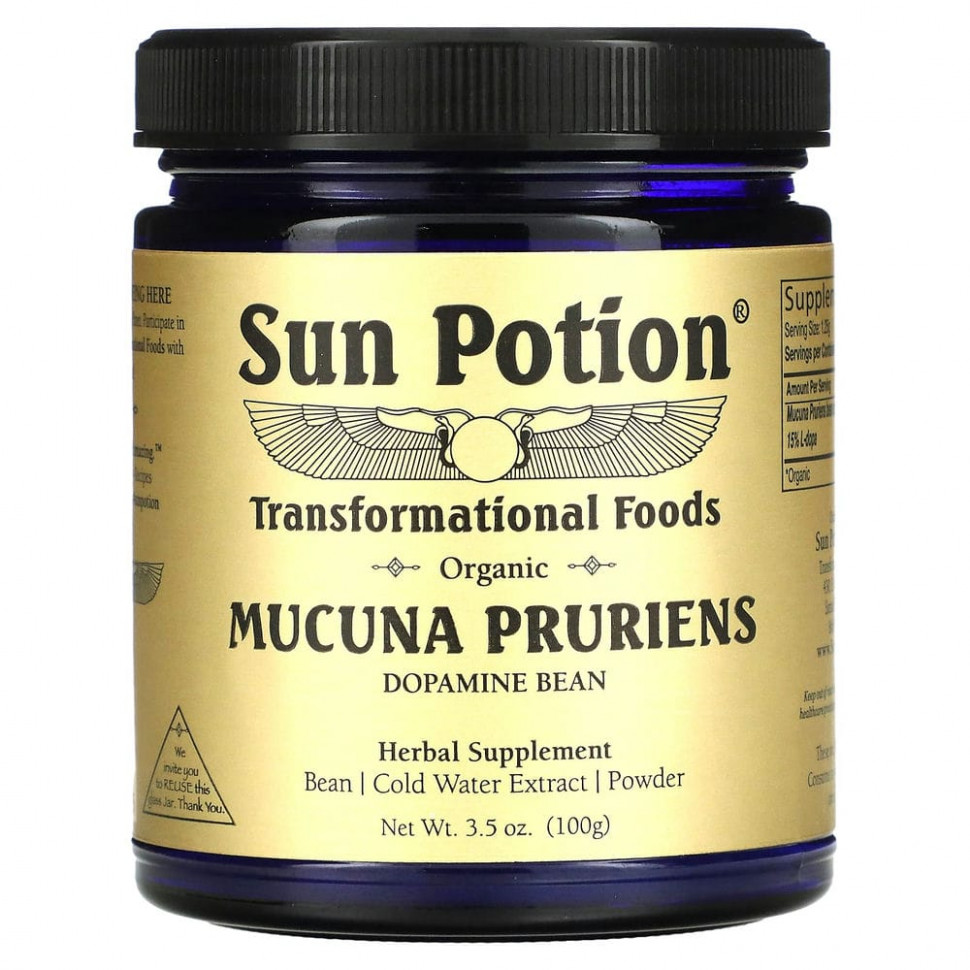 Sun Potion,    , 100  (3,5 )  9300