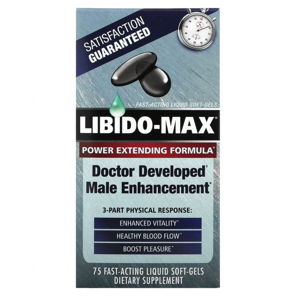 appliednutrition, Libido-Max,    3 , 75      5510