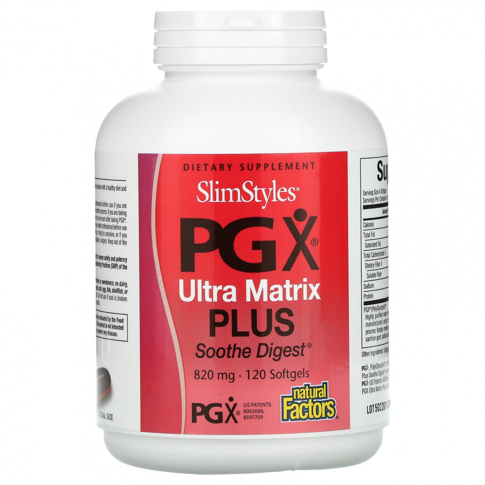  IHerb () Natural Factors, SlimStyles,  PGX ,  , 820 , 120  , ,    5060 