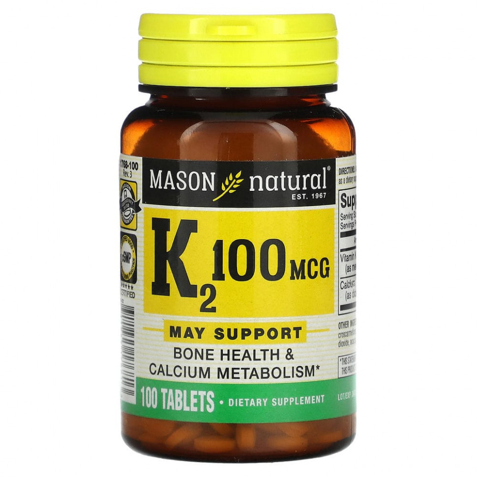 Mason Natural,  2, 100 , 100   1480