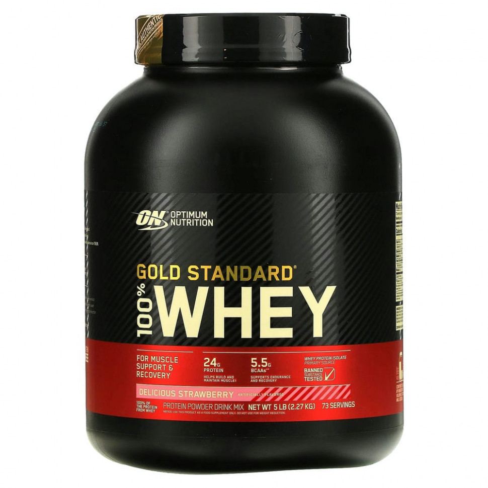 Optimum Nutrition, Gold Standard 100% Whey,     , 2,27  (5 )  15250