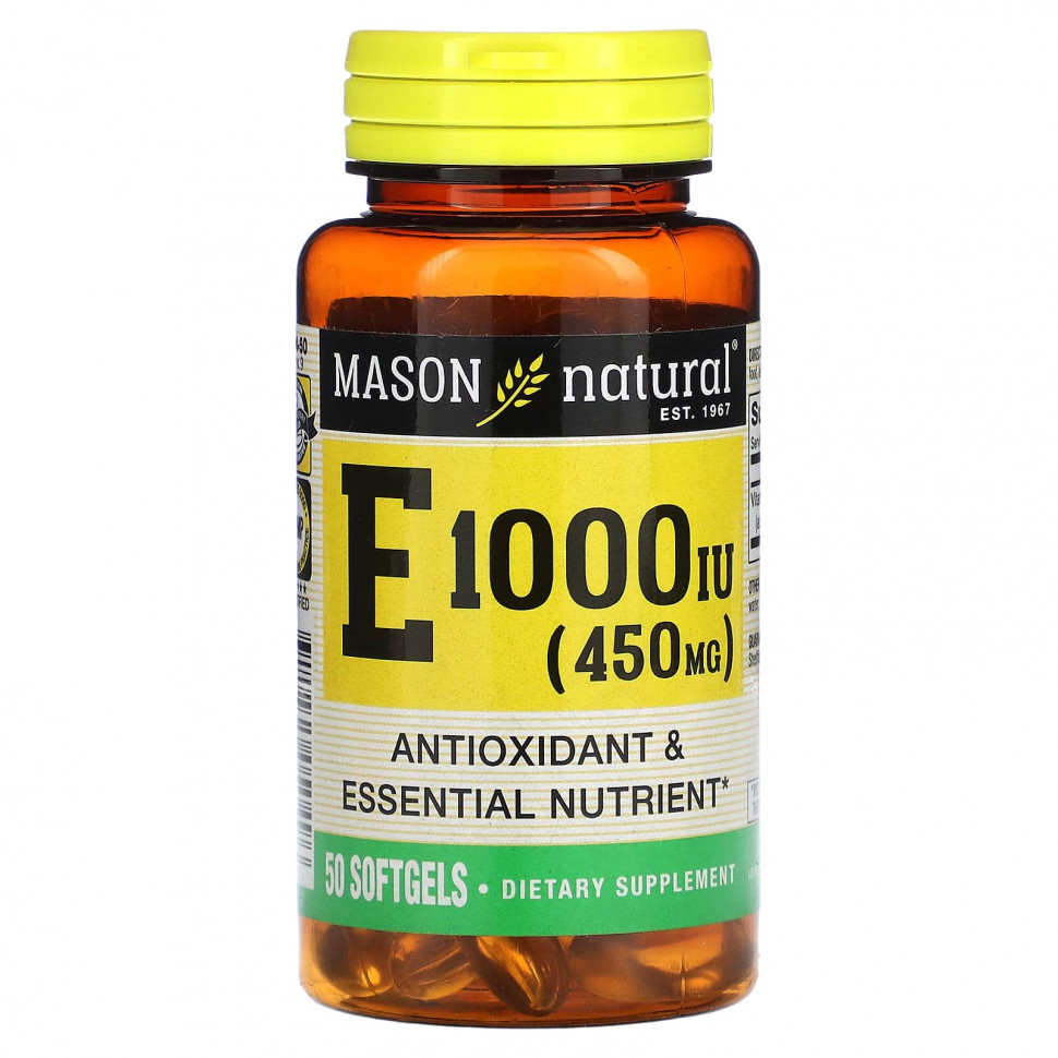 Mason Natural,  E, 450  (1000 ), 50    2050