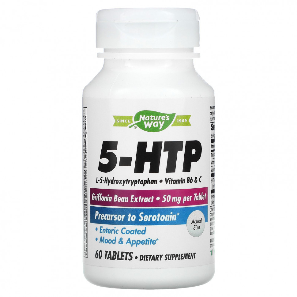 Nature's Way, 5-HTP, 50 , 60   3160